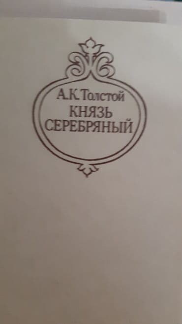 сколько стоит шпиц в азербайджане: Rus ədəbiyyatı hərəsi 2-5 manat — 16