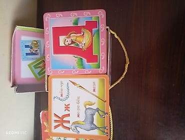 Məktəbəqədər və ibtidai sinif hazırlığı: Məktəbəqədər və ibtidai sinif hazırlığı, Rus dili, Fərdi — 6