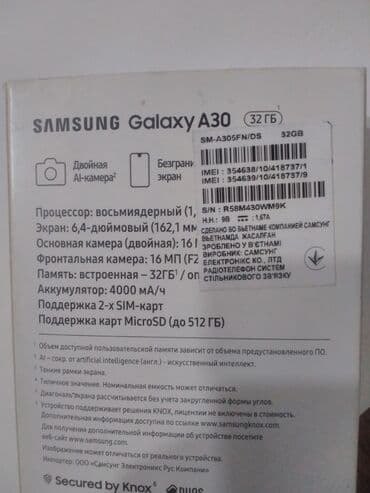 TV və video: Samsung Galaxy A30, 32 GB, rəng - Qara — 2