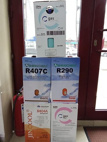 Dərin dondurucular: Soyuducu qazlar və soyutma aksesuarları Məhsul çeşidi: - R407C — 2