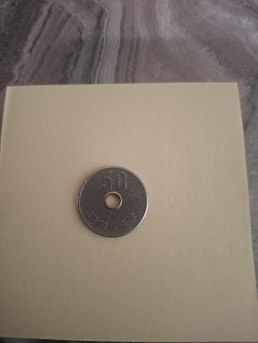 20 cent nece qepikdir: Yaponiya 50 yen sikkəsi (mərkəzdə deşikli) - Nominal: 50 yen - — 2