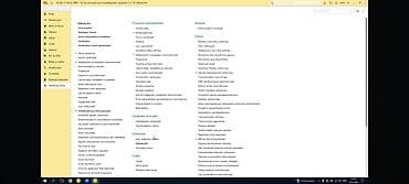 Mühasibat, 1C, Onlayn, Diplom, sertifikat lalafo.az -da Mühasibat, 1C, Onlayn, Diplom, sertifikat