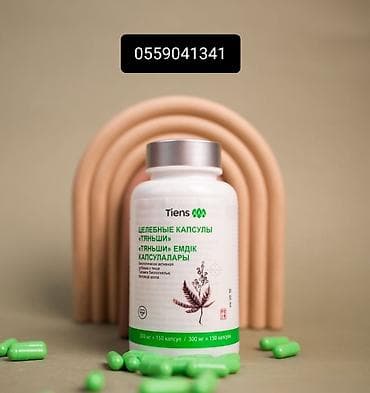 Tiens “Tyanşi” Emdik Kapsulları - Qablaşdırma: 300 mq x 150 kapsul