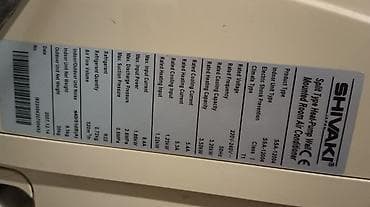 13 pro max iphone: Kondisioner Shivaki, İşlənmiş, 40-45 kv. m — 6