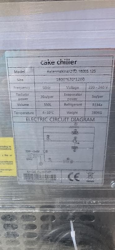 taxta ceken: Şirniyyət üçün, 1200 * 1800 * 670, Yeni, Ünvandan götürmə — 5