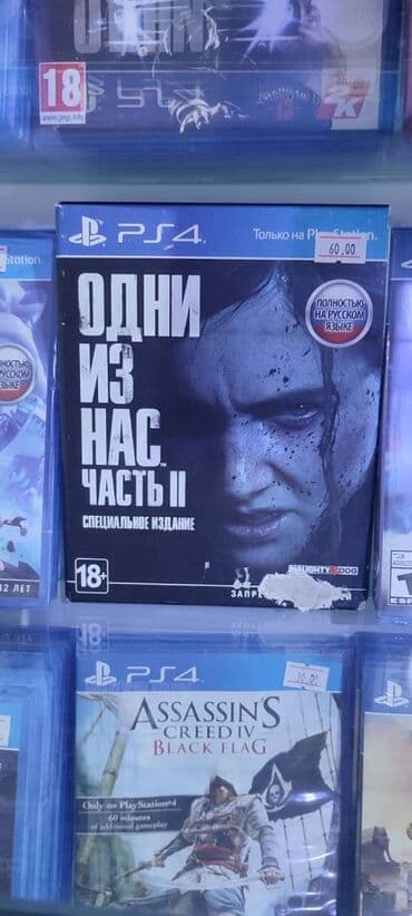 The last of us 2 Oyun diski, az işlənib. 🎮Playstation 3-4-5 original