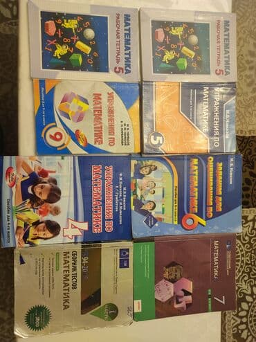 Velosiped ehtiyyat hissələri: Rus dili — 4