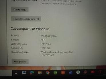 "Acer Aspire 3" ideal veziyyetde, +zaradka ve sumka, tecili satilir — 5