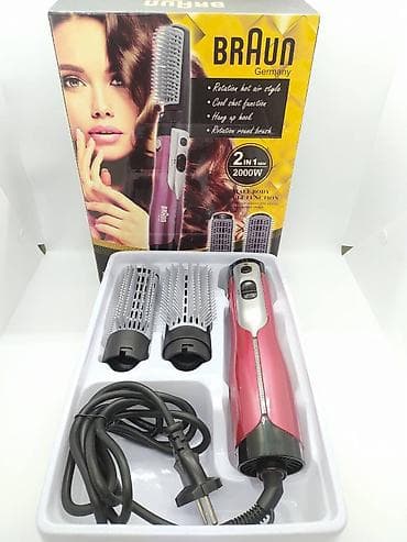 Daraq-fen Braun, Yeni, Pulsuz çatdırılma, Ödənişli çatdırılma, Rayonlara çatdırılma