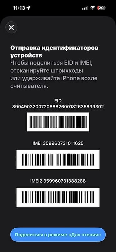 15 pro qiymet: IPhone 15 Pro Max, 256 GB, Natural Titanium — 2