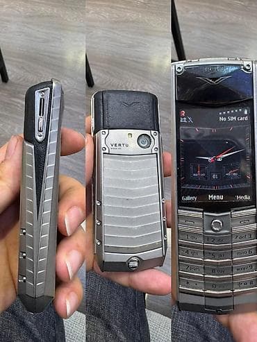 Vertu