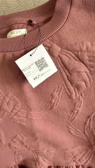 i̇sti don: Don, Gündəlik, 12 - 14 yaş, Next — 3