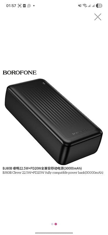 modio m63 tablet: Powerbank 30000 mAh, Yeni — 1