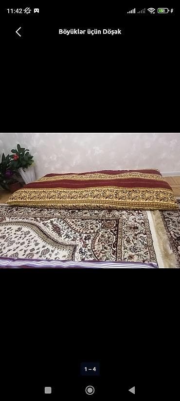 Вазы: Для взрослых Новый Шерсть Матрас — 1