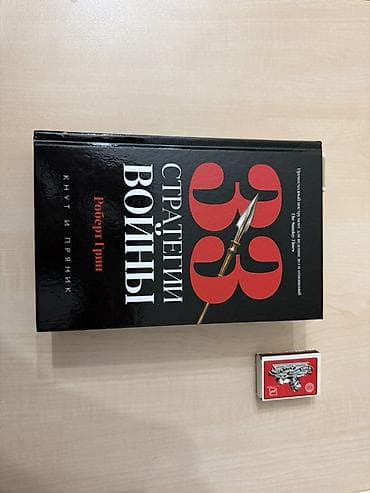 Satışda kitablar dəsti 1) “Принцип 80/20” – Richard Koch - Dil: rusca — 4
