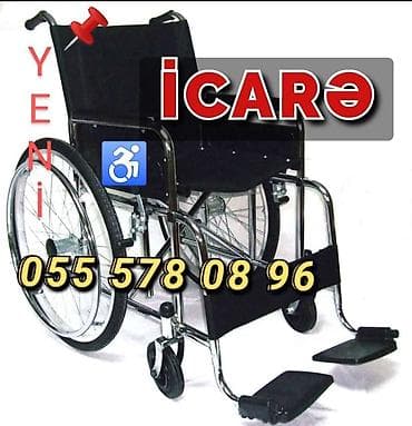 Əlil arabası icarəsi - Model: əl ilə idarə olunan, qatlanan tip - — 1