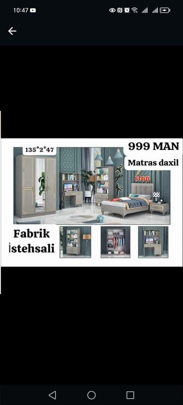 офисная мебель: Детские и подростковые гарнитуры — 5