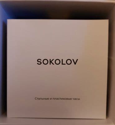 daniel klein saat baki: Rusiyadan alinib tezedi.orjinaldi — 2