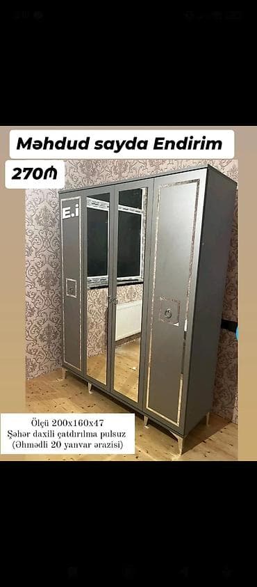 Новый, 4 двери, С зеркалом, Другой цвет, Дерево, Распашной, Прямой шкаф