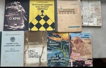 Электротранспорт: Məktəb və universitet hazırlığı üçün müxtəlif dərslik və lüğət — 3