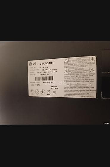 mini video camera: Телевизор LG LED экран 32" FHD (1920x1080) — 2