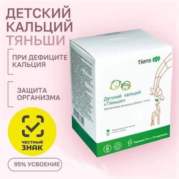 tibbi avadanlıqların satışı unvan: Для здоровья жизни продукты на прадаж,,,,❤️❤️❤️ — 4