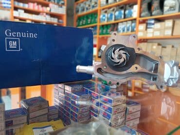 hava pompası: Chevrolet CrUzE, Orijinal, Yeni — 1