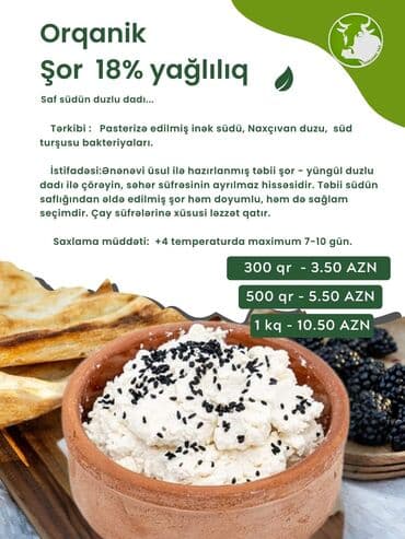 Orqanik Şor – 18% yağlılıq Tərkibi: - Pasterizə edilmiş inək südü -