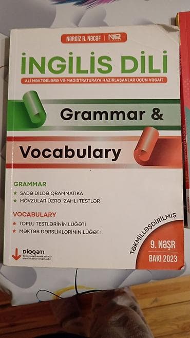 Книги и журналы: Английский язык 11 класс, 2023 год — 5
