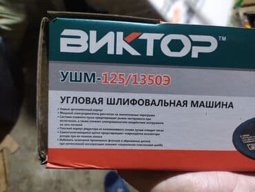 makita laqonda: Yeni Laqonda — 2