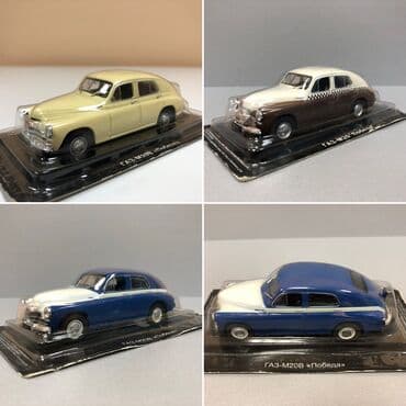 1 43 modelka: VAZ, 2000 il, 1:43, Dəmir, Pulsuz çatdırılma, Ödənişli çatdırılma, Rayonlara çatdırılma — 1