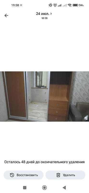 divar refleri: Geniş divar dolabı – sürgülü qapılar və güzgü ilə - Material: taxta — 4