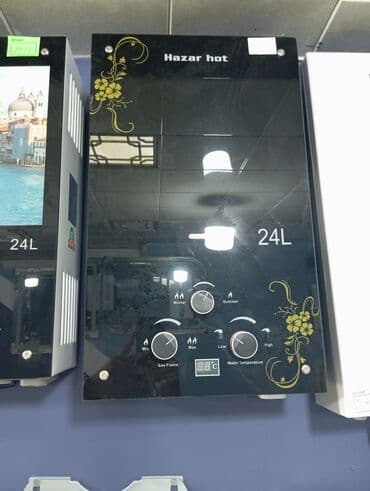 Pitiminutka Ariston, 24 l/dəq, Yeni, Kredit var, Ünvandan götürmə, Ödənişli çatdırılma