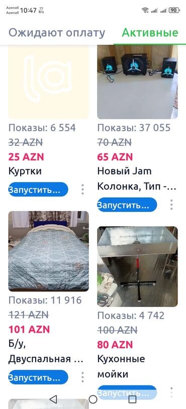 Əntiq saatlar: Şəkillər, tablolar — 12