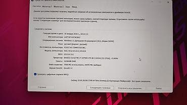 Printerlər: İşlənmiş ASUS ROG, 15.6 ", Intel Core i7, 1 TB, Pulsuz çatdırılma — 3