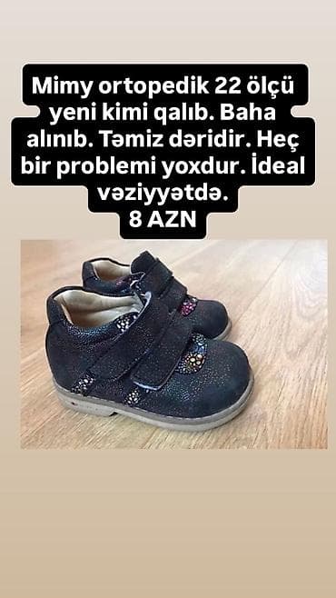 Туфли: Цвет - Черный Туфли, Размер: 26, Для девочек — 10