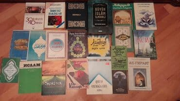 guven nesriyyati azerbaycan dili pdf: Kitablar.Чтобы посмотреть все мои обьявления, нажмите на имя продавца — 1