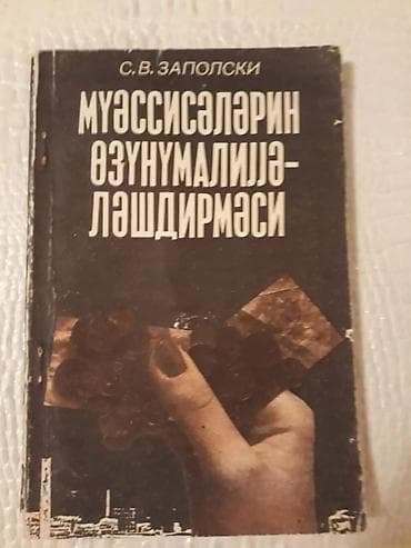 Книги. Чтобы посмотреть все мои обьявления,нажмите на имя продавца — 8