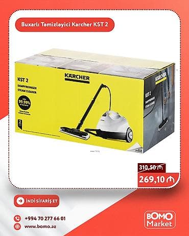 🔥 Buxarlı Təmizləyici Maşın Karcher KST 2 ✅ Marka: Karcher ✅ Gücü