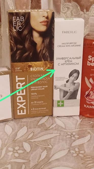 kubikler: Məhsul: Faberlic Home – Başlıqlı kompakt tərəvəz doğrayan Artikul — 10