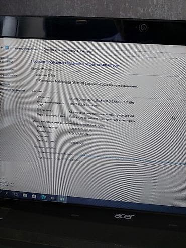 hard disk qiymetleri: İşlənmiş Acer Aspire, 15.6 ", Intel Core i5, 512 GB, Ünvandan götürmə — 4
