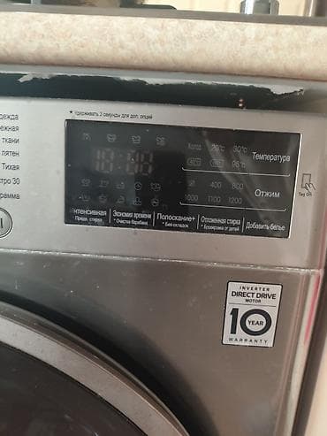 LG paltaryuyan maşın – Inverter Direct Drive, 7 kq Xüsusiyyətlər: -