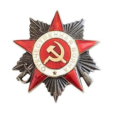 Sovet “Vətən Müharibəsi” ordeni – kolleksiya üçün nadir nişan -