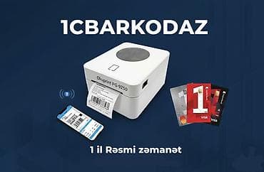 Barkod printer Okuprint 🔖 Model: PG-9250 🎨 Rəng: Ağ 🔌 Qoşulması: USB 🌍