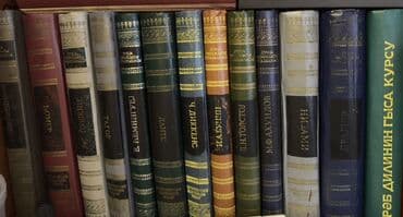 maraqlı bədii kitablar: Kitab kolleksiyası – müxtəlif dillərdə klassik və popul­yar ədəbiyyat — 1