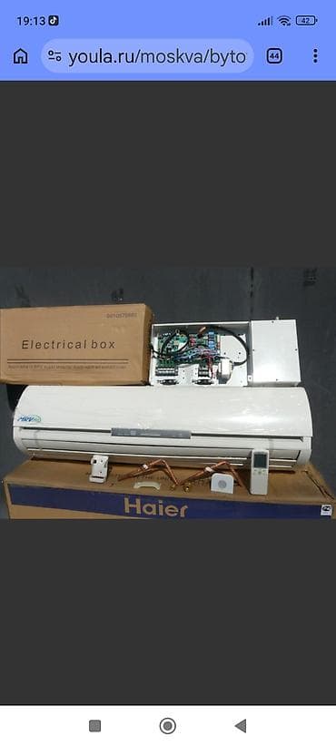 cooler master: Haier VRF/VRV üçün elektrik idarəetmə bloku (Electrical Box) Təyinat — 1