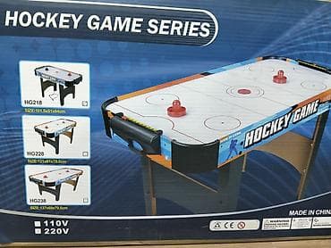 bas gitara: HuangGuan “Hockey Game Series” – elektrikli air-hokkey masası Model — 2