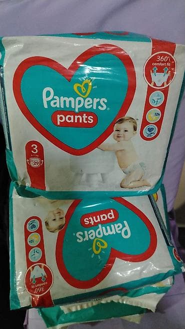 Pampers Pants uşaq bezləri - Növ: şalvar tipli uşaq bezi (pants) -