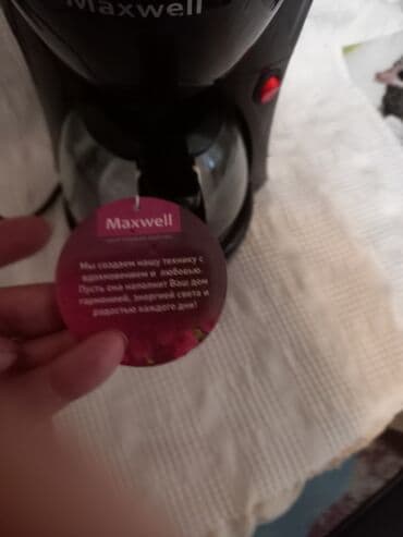 kontakt home mikrodalgali soba: Qəhvəbişirən Maxwell, Damcılı — 3