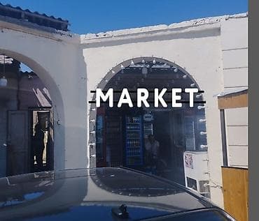 Paltar tikişi: Reklam — 1